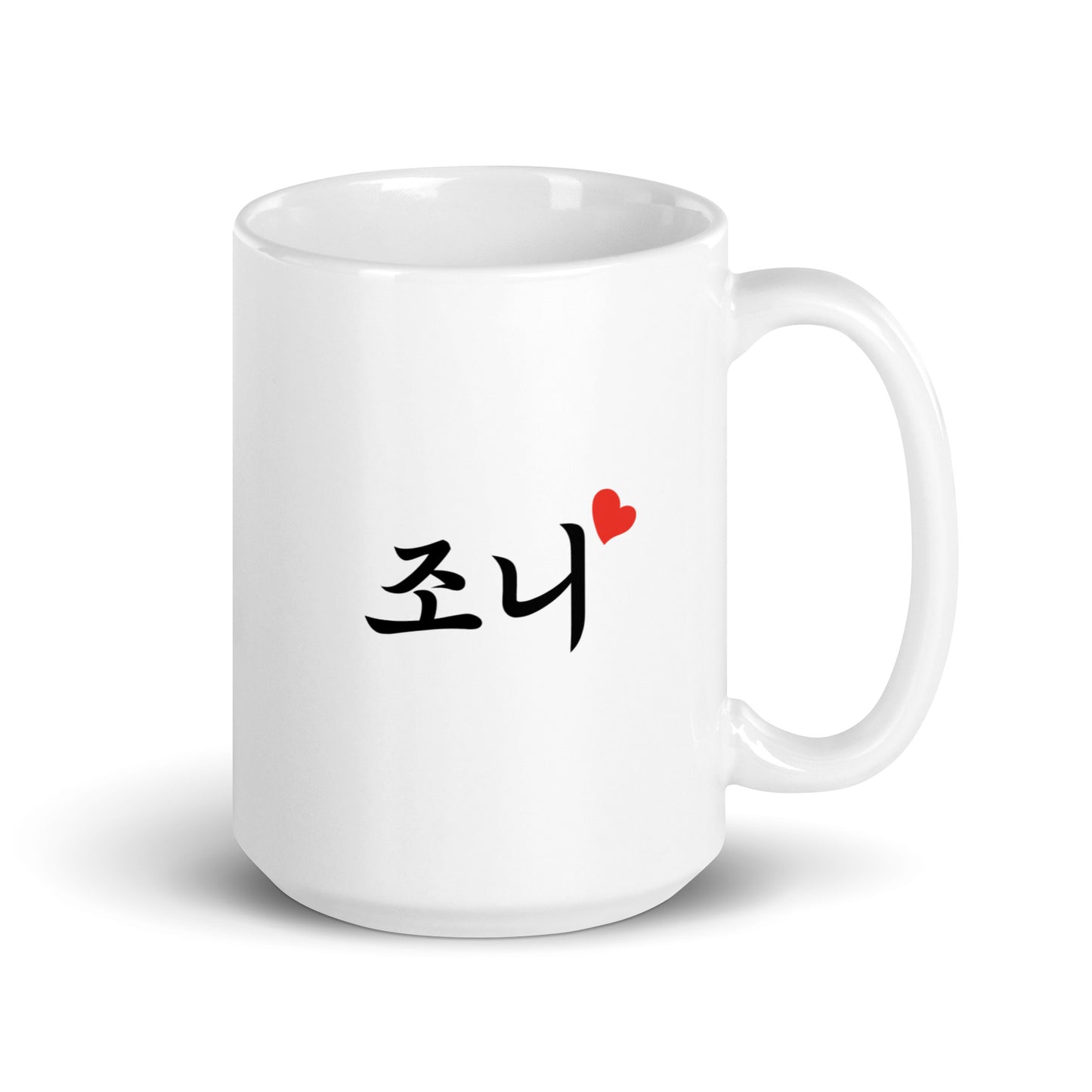 Johnny in Hangul Custom Name Gift Ceramic Mug