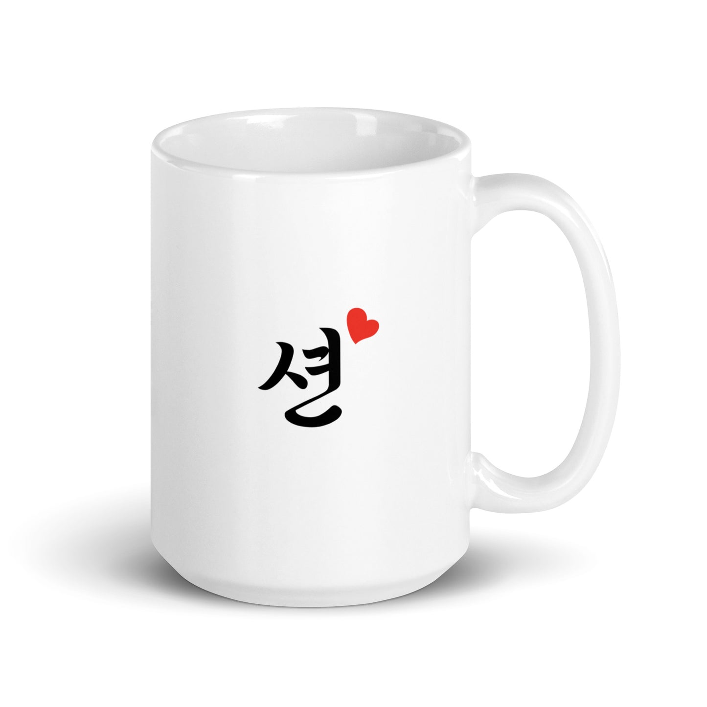 Sean in Hangul Custom Name Gift Ceramic Mug