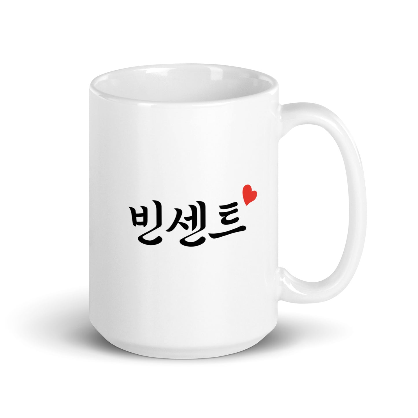 Vincent in Hangul Custom Name Gift Ceramic Mug