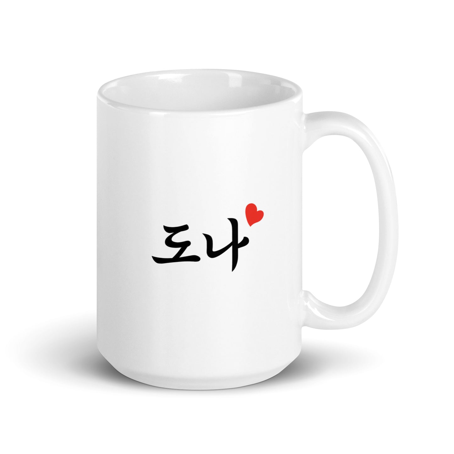 Donna in Hangul Custom Name Gift Ceramic Mug
