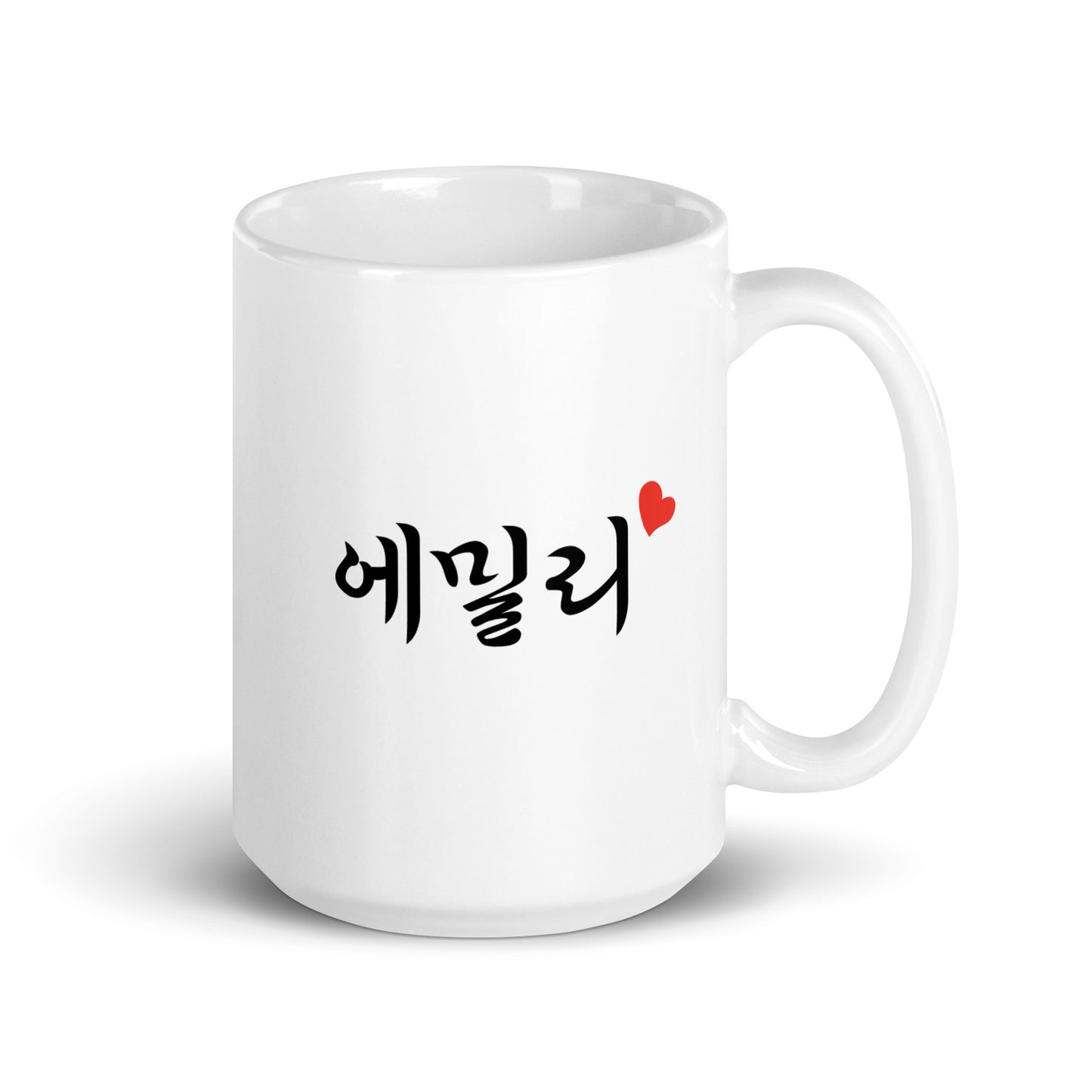 Emily in Hangul Custom Name Gift Ceramic Mug
