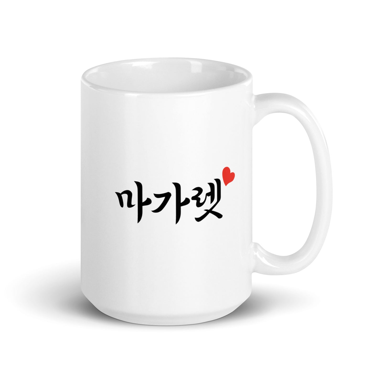 Margaret in Hangul Custom Name Gift Ceramic Mug