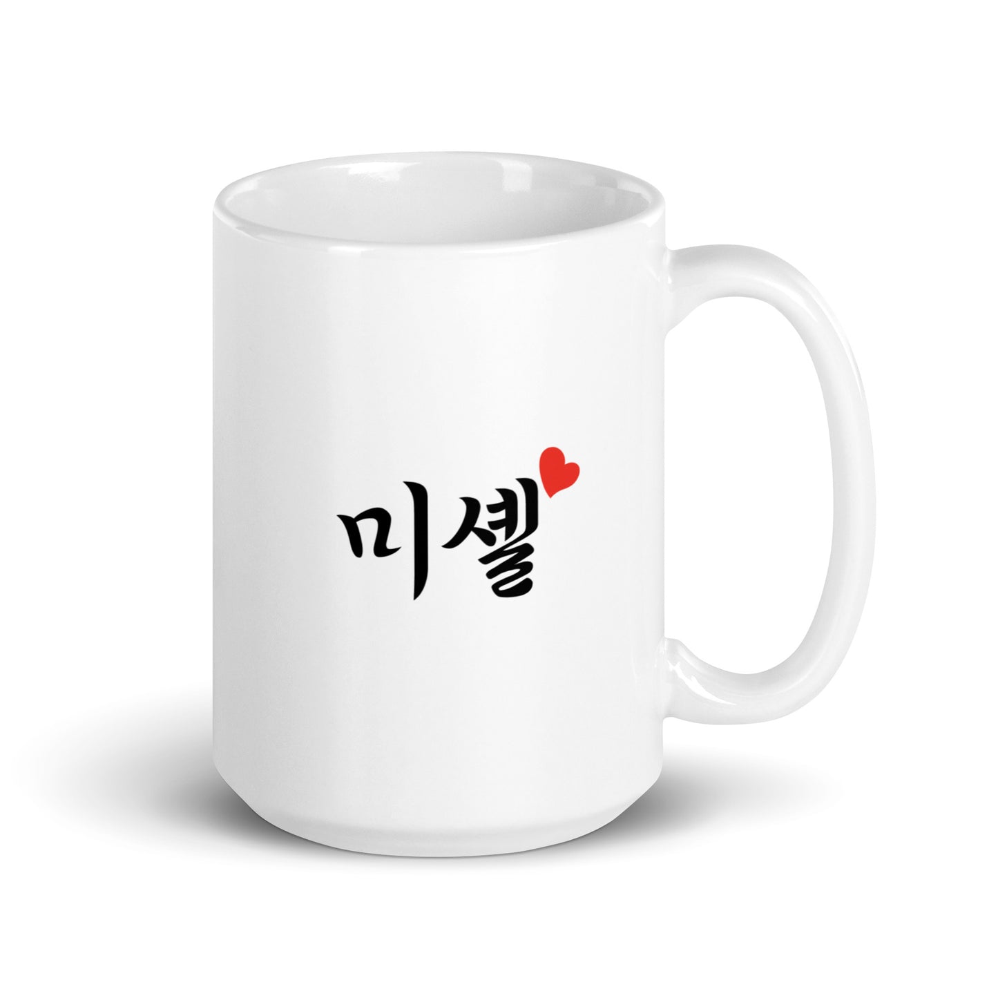 Michelle in Hangul Custom Name Gift Ceramic Mug
