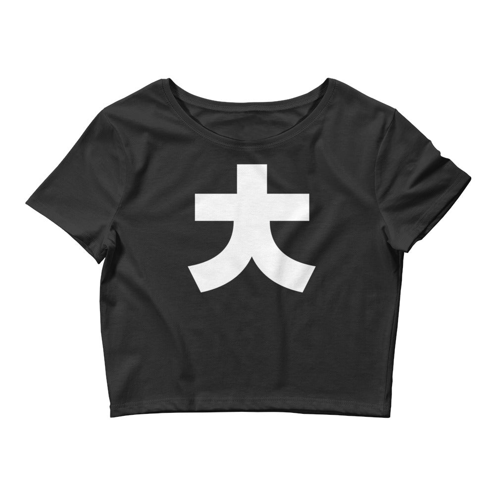 Korean Hangul Chieut (ch) sound Geometrical Consonant Women's Cropped T-Shirt