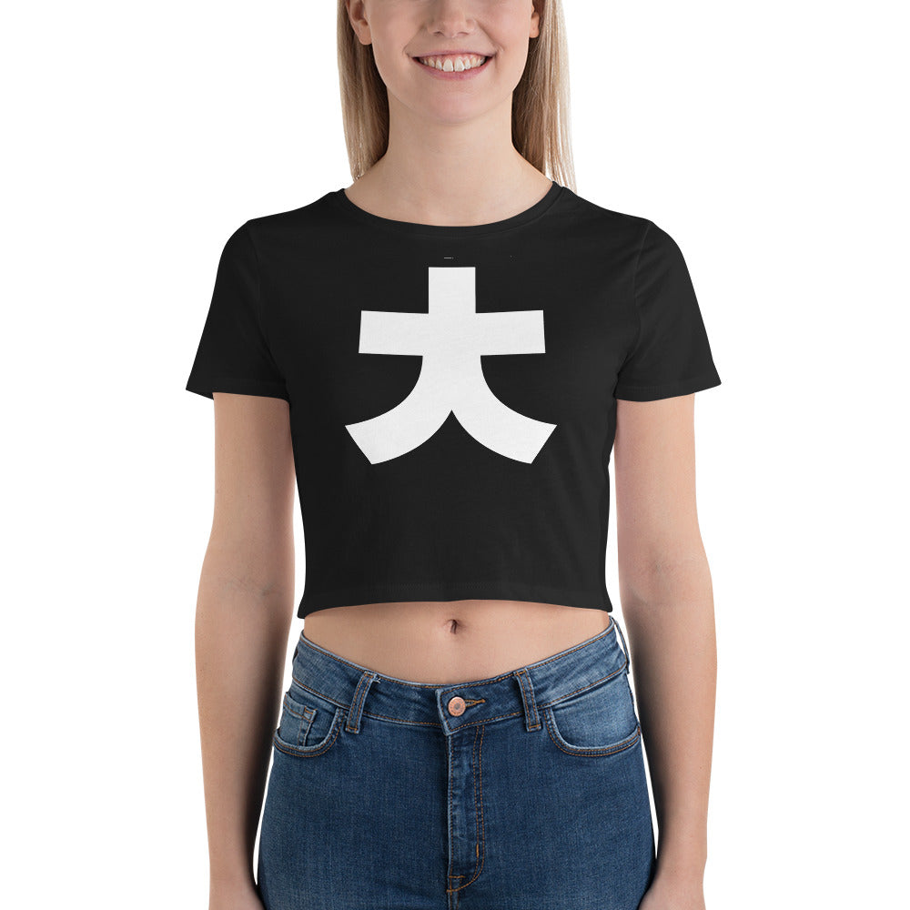 Korean Hangul Chieut (ch) sound Geometrical Consonant Women's Cropped T-Shirt