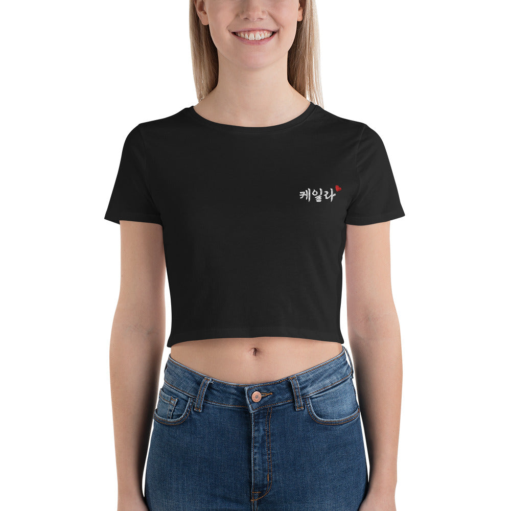 Kayla Korean Name Embroidery Women's Cropped T-Shirt