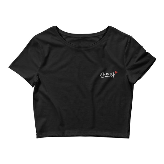 Sandra Korean Name Embroidery Women's Cropped T-Shirt