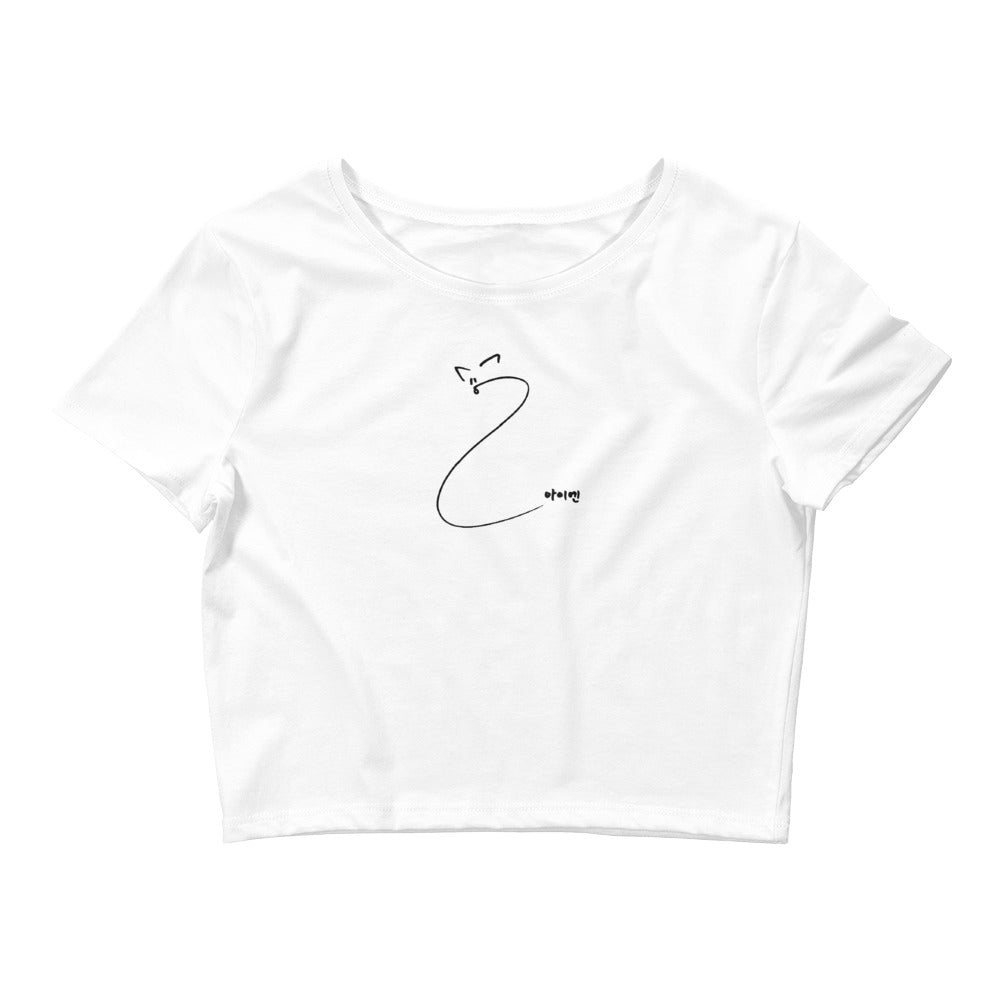 Stray Kids I.N, Yang Jeong-in Autograph Women's Cropped T-Shirt