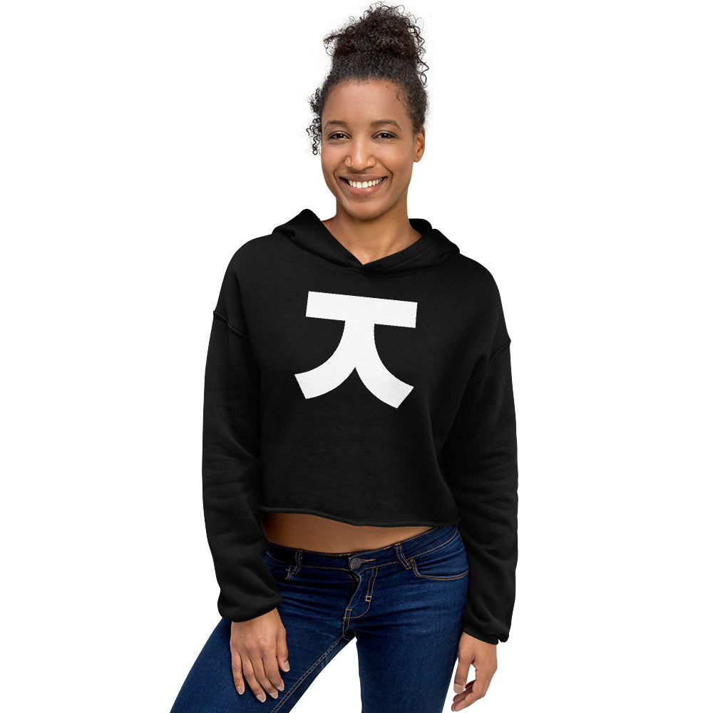 Korean Hangul Jieut (j/z) sound Geometrical Consonant Women's Cropped Hoodie