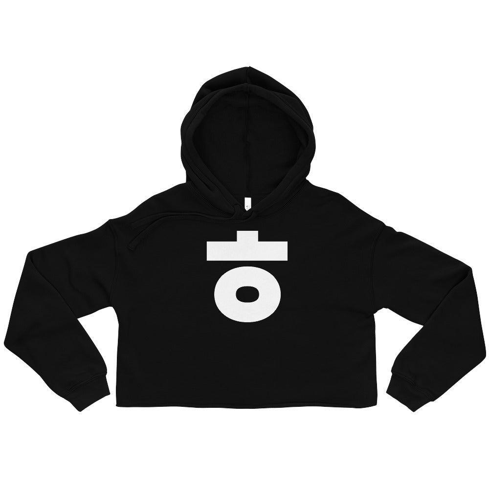 Korean Hangul Hieut (h) sound Geometrical Consonant Women's Cropped Hoodie