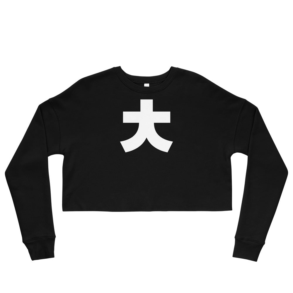 Korean Hangul Chieut (ch) sound Geometrical Consonant Unisex Sweatshirt