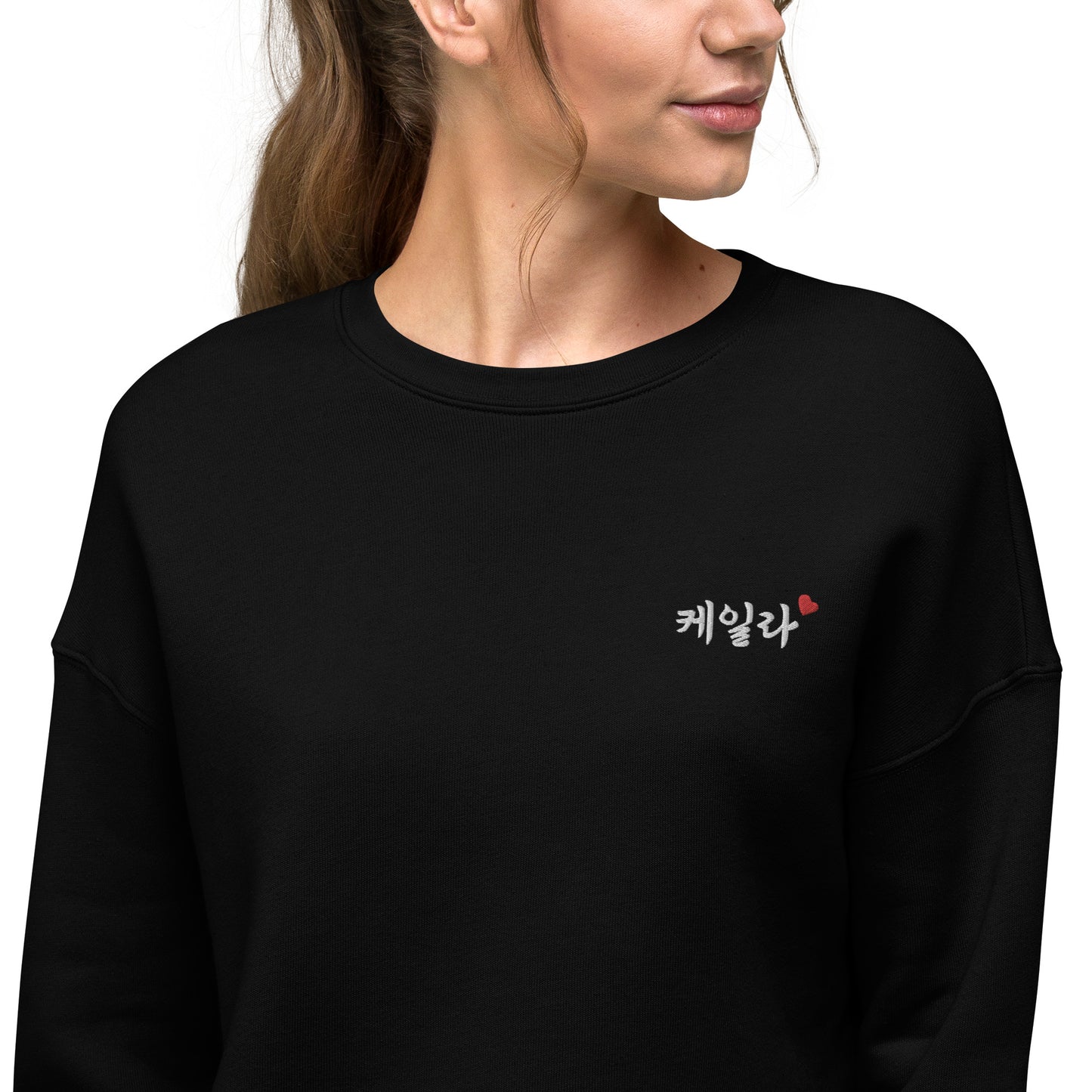Kayla Korean Name Embroidery Women's Cropped Sweatshirt
